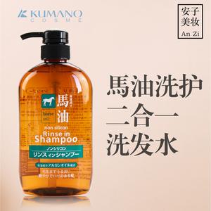 日本熊野马油洗发水护发素图片